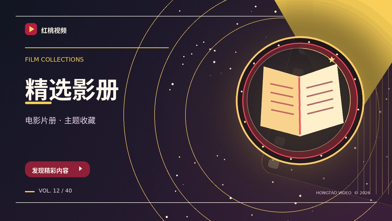 知识轻课堂辅助图片