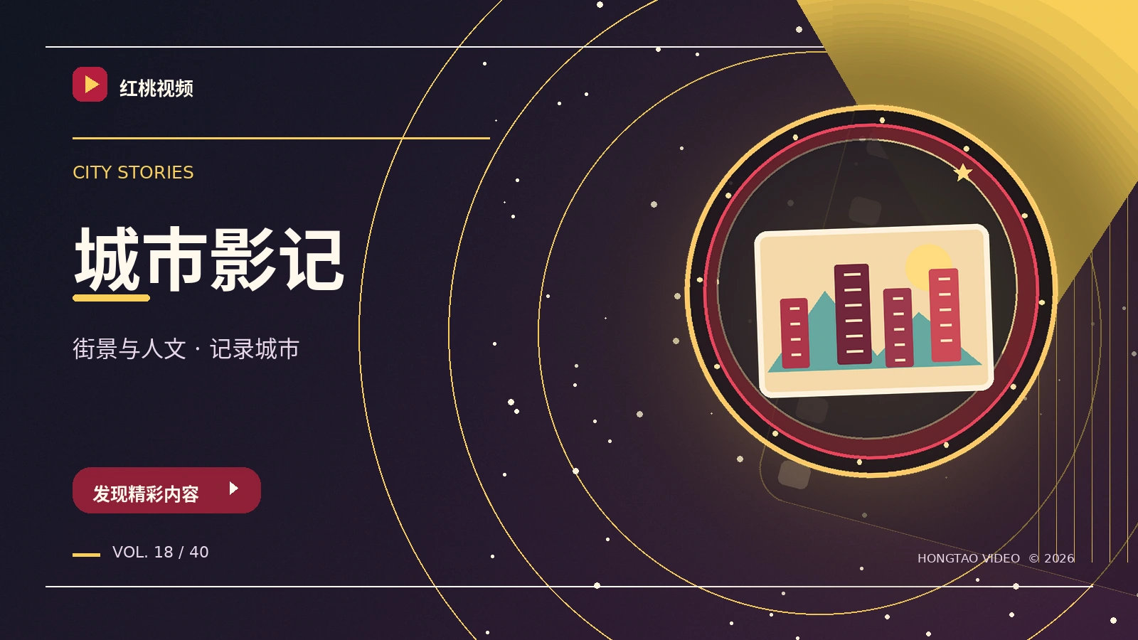 真实的切面辅助图片